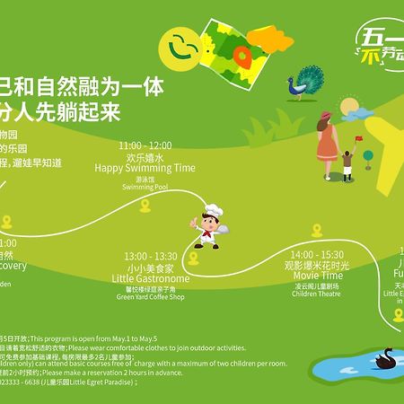 Xiamen C&D Hotel-Free Welcome Snacks-Oasis Garden Eksteriør bilde